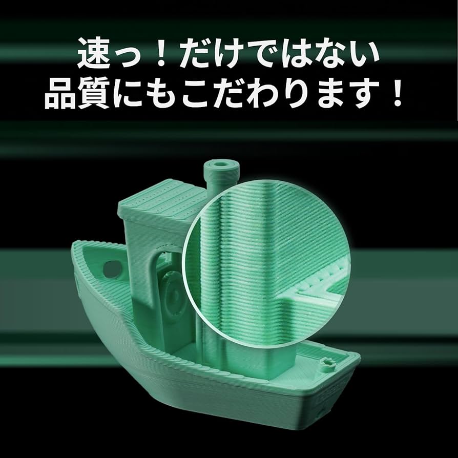 Amazon | Bambu Lab P1S 3Dプリンター, P1S 3Dプリンター, 筐体付き